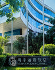 Mingyu Liya Hotel Beijing